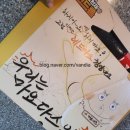 네네치킨송정1점 네이버블로그