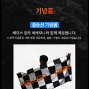 닥터크린랜드