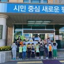 풀꽃유치원 이미지