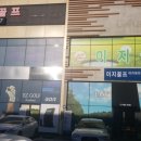이지골프 아카데미 이미지