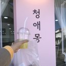 오곡골 이미지