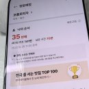 브라차 | 일산 포폴로피자 / 일산 또간집 화덕피자 맛집, 크리스마스 캐치테이블 주말 어플 웨이팅 후기 ✌