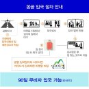 알타이 타왕 보그드 국립공원 말친산[4,050m] 트레킹 8일(국내선항공왕복) 이미지