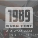 일구팔구(1989) 네이버블로그