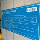 학동선소상가3주차장 이미지