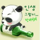 하나 둘 셋 Daum카페