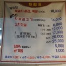 명리동식당애월점
