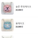 케익공방 이미지