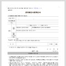 전자본인서명확인서[인감증명서와 동일한 효력을 가지고 있습니다.] 이미지