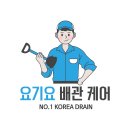 백년횟집대게