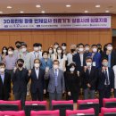 전남대산학맞춤형연구센타