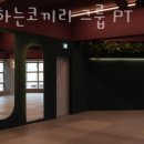 운동하는 코끼리 이미지