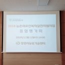 모암마을쉼터