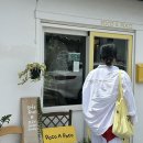 성산패밀리하우스 | @제주 2일차 :협재 쪼골락상회 /애월카페 평균이하/구좌읍 무료개방 말 방목공원/용눈이오름 /칠돈가 본점