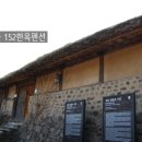 모산고인돌마을 | KBS1박2일 화순여행 고인돌유적지 거석테마파크 한옥모산마을 베이스캠프펜션 흑두부전골맛집 촬영지