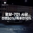 로얄게러지 이미지