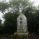 무주화원 이미지