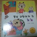 뚱보 고양이 이미지