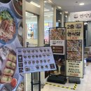 파리바게트서현파크 | 서현역 맛집 일식 면식당 분당서현점 가성비 좋은 서현역 점심