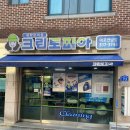 크린토피아마포연남점