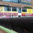 경희메트로한의원 이미지