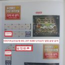 신창세탁소 이미지