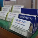 신한정비공업사 이미지