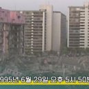 삼풍빌딩 이미지