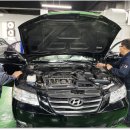 행복한자동차정비 이미지