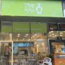 고봉민김밥인능실