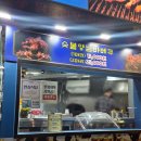 고관로 | 부산 초량 현지인 맛집 / 김종구 닭요리맛집 수정고관점 솔직 방문 후기