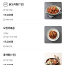 흥부네밥집 - 세종특별자치시 | 흥부네밥집