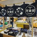 보물섬약국 이미지