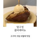 콜비에비뉴