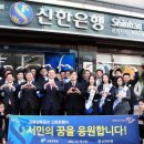 신한금융플라자 이미지