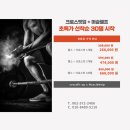 헬프업