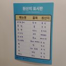 엄마손전집 이미지