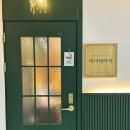 포항 산전 산후 마사지 잘하는곳 마마테라피 (엘리시아 조리원)