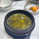 공단주유소 | [여수] 여수와 광양 사이에 위치한 공단 맛집 황비물회 / 내돈내산 후기