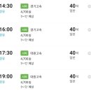 공도버스터미널 버스정류장 이미지