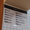 나드리 김밥천국(대봉점) | 대구분식집/ 반월당역 김밥 <바르다김선생> 참치김밥