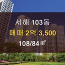 84공인중개사사무소 이미지