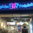 베스킨라벤스장안타운점