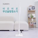 무궁화프렌즈 이미지
