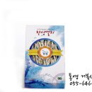 거북선건어물 이미지