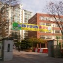 민백초등학교2 이미지