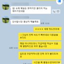 입이 트이는 영어 | 목동 입이트이는 영어회화 시원~하게 해결! 예리엘잉글리쉬 목동점 수강후기