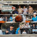 7213 | [제주 제주시] 이춘옥고등어쌈밥 솔직후기｜BTS 정국도 다녀간 곳, 기대보다 평범했던 이유