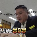 링딩동 이미지