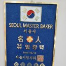 장자3삼거리(장자호수길) 이미지